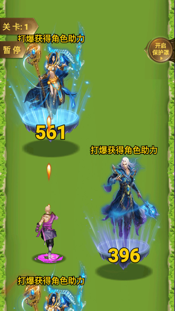 打不过我战斗模拟器截图2