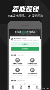 95分app最新版截图3