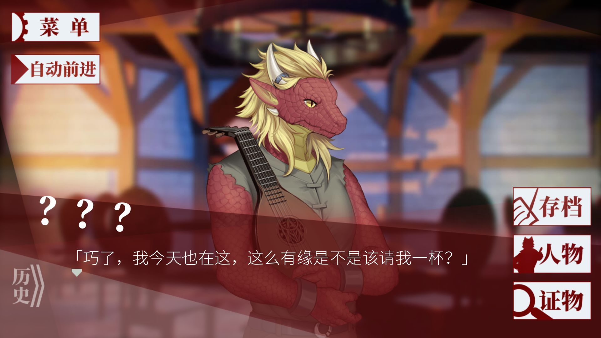 罗曼圣诞探案集截图1