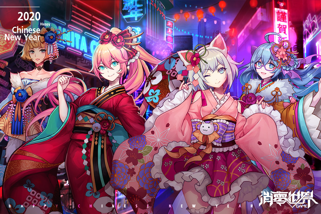 VGAME消零世界截图1