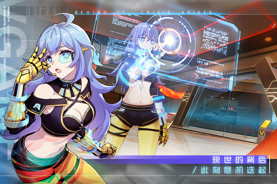 VGAME消零世界截图3