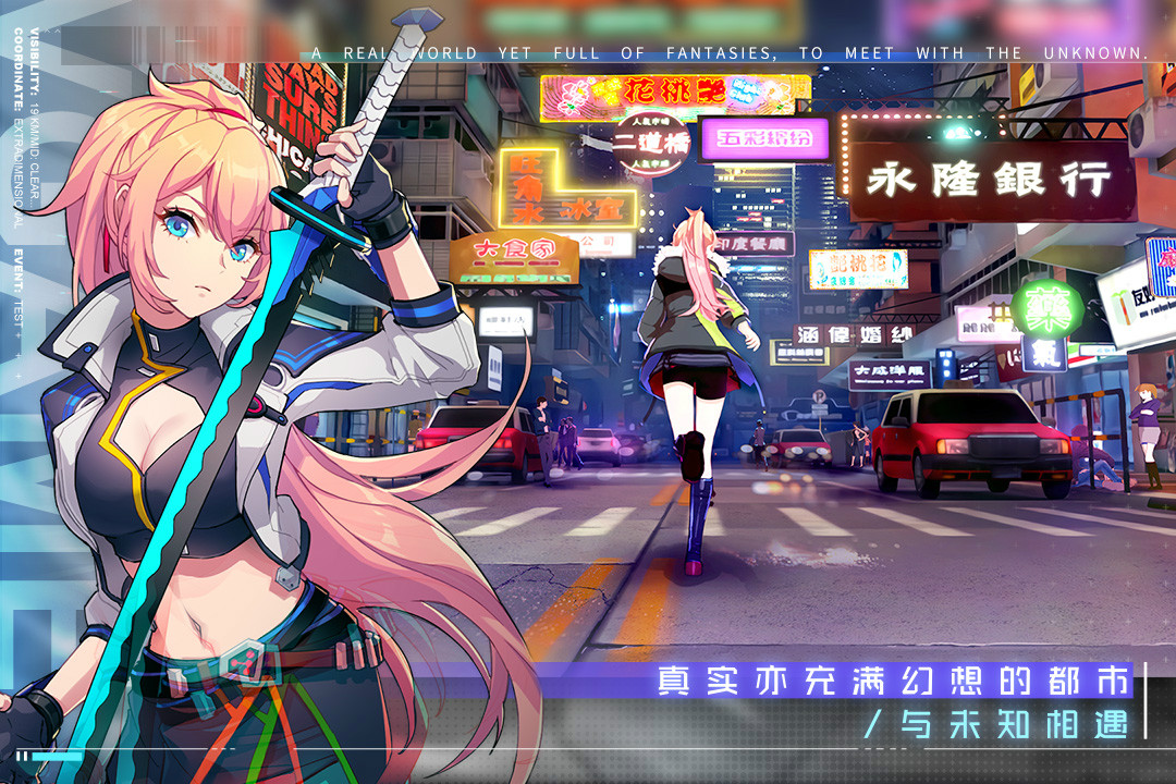 VGAME消零世界截图2