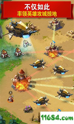 mr魔法英雄手机版截图3