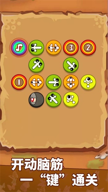 疯狂泡泡手游截图3