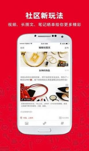 洋码头卖家版截图1