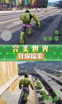 超凡巨人英雄截图1