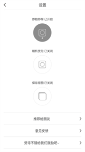 videostar官方版截图2