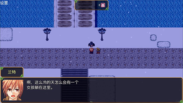 不存在的世界截图1