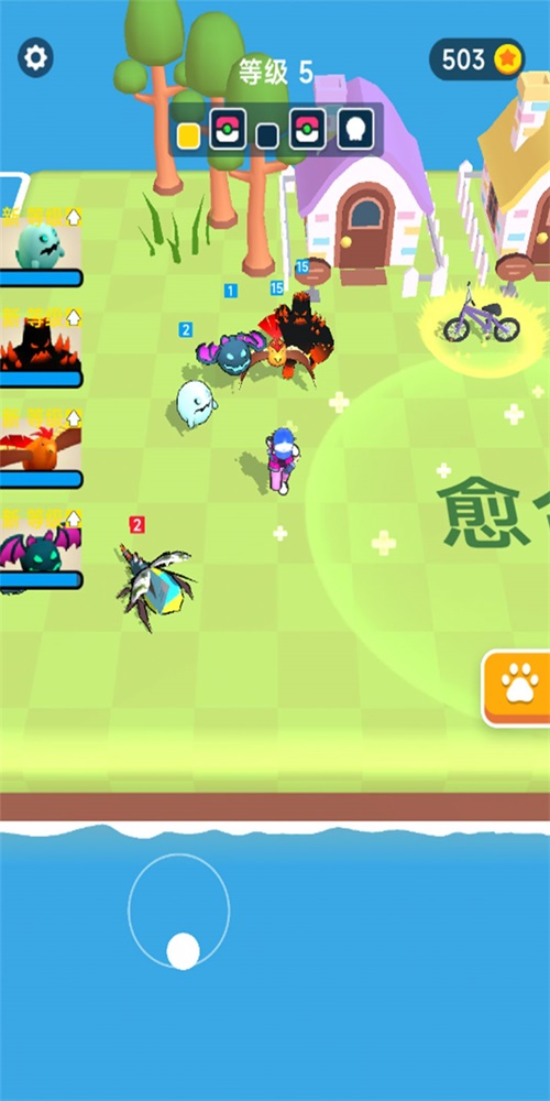 宠物养成物语截图1