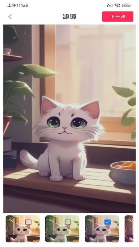 小美早安相册截图1