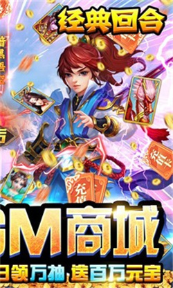 旋转海盗船截图2