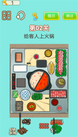 强迫症犯了截图1