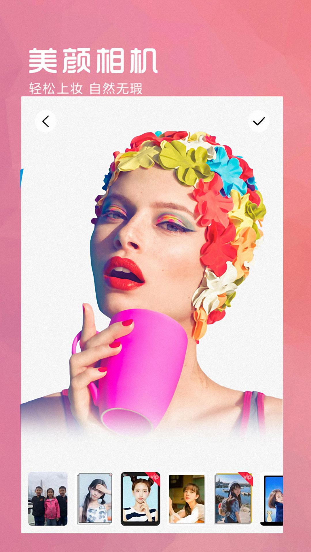 万亨全能相机app下载安装截图1