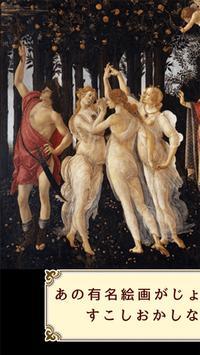 简单美术馆2截图3