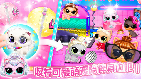 妖精萌趣物语截图2