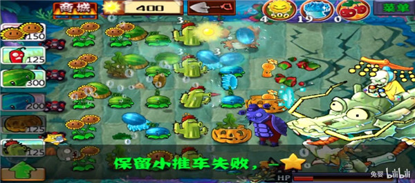 植物大战僵尸30.8原版