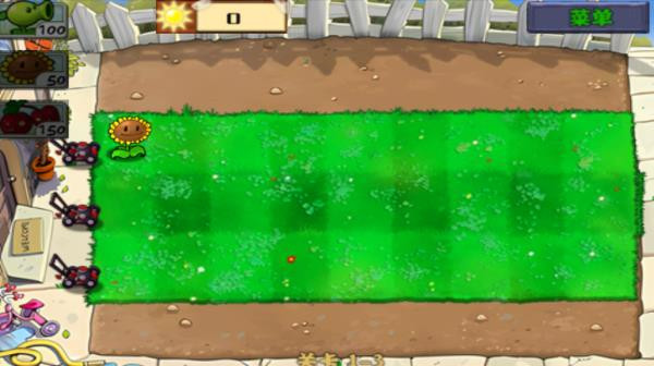 植物大战僵尸30.9修改版截图5