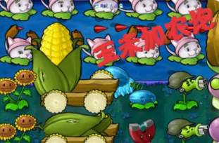 植物大战僵尸30.9修改版