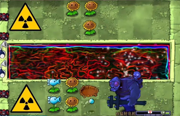 植物大战僵尸核废水丧尸版