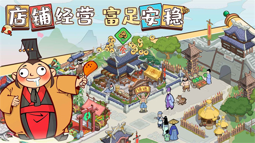 以德服人测试服截图3