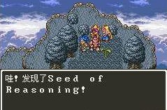 勇者斗恶龙6汉化完整版