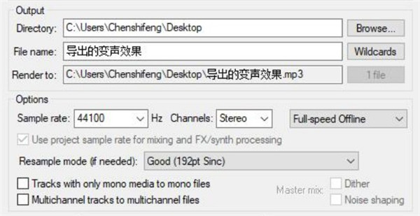 智能录音变声器手机版