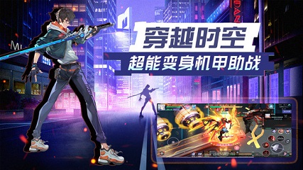 玫瑰与骑士截图1