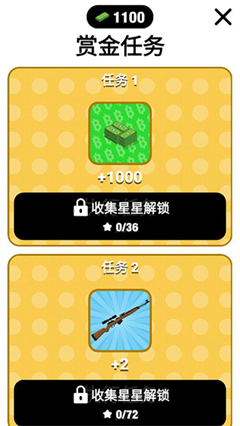 超能魔术手截图1