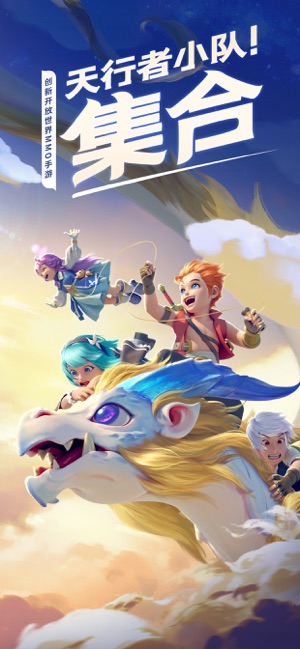 你好呀勇士截图1