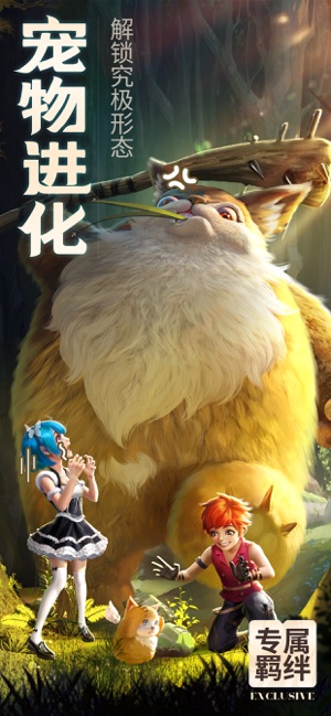 你好呀勇士截图2