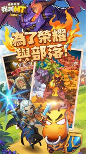 我叫MT截图1