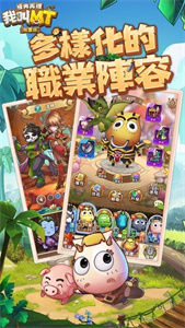 我叫MT