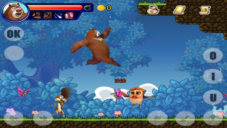 奔跑吧我的熊熊截图1