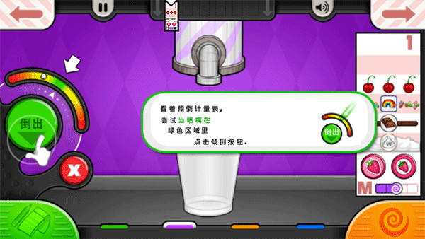 老爹冰淇淋店togo