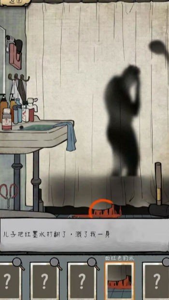 民间怪谈档案安卓版截图3