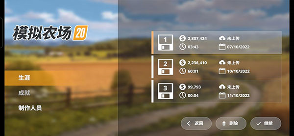 模拟农场20重型自卸卡车mod