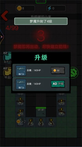 邻家小姐姐截图1