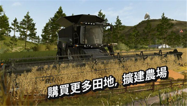 模拟农场20mod豪车截图1