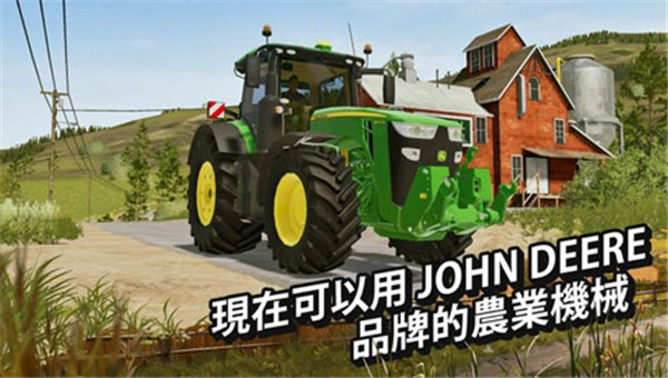 模拟农场20mod豪车截图4