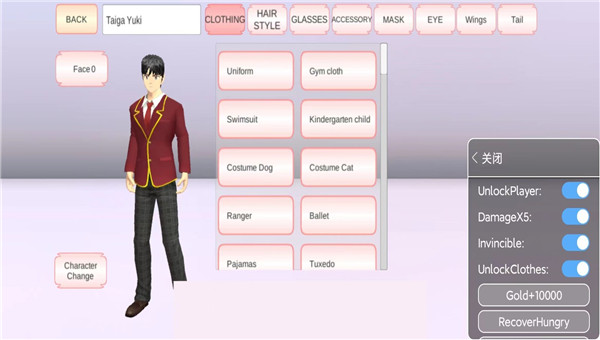 樱花校园模拟器纯净版截图2