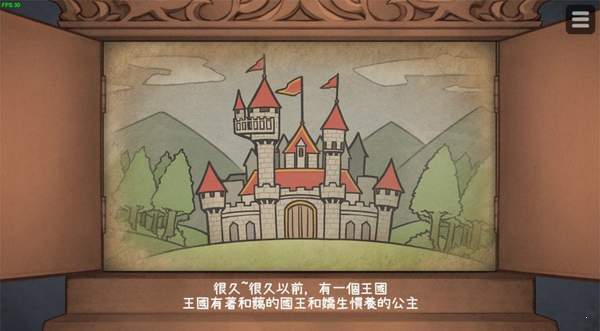 恶魔石板和被诅咒的犬公主截图2