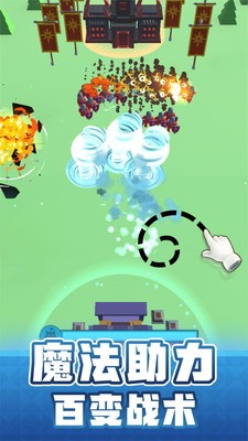 我画画摇人截图1