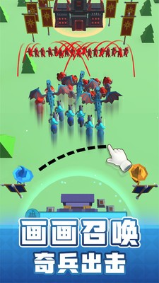 我画画摇人截图2