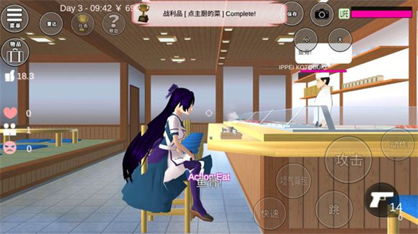 樱花校园模拟器纯净版无广告版