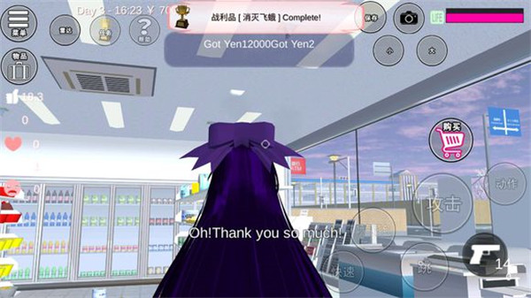 樱花校园模拟器纯净版无广告版