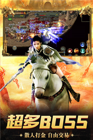 神舰传奇3截图1