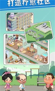 圈了个地截图1