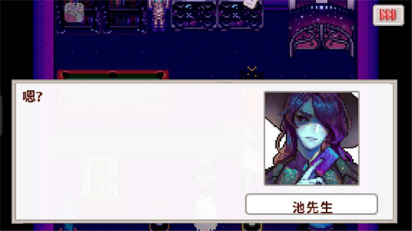 星露谷物语数数魔改版蓝色1.5截图1