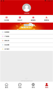 维珍优创app最新版