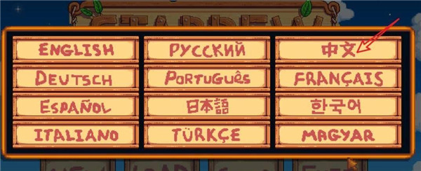 星露谷物语数数魔改版枫姨可以和所有人结婚版